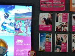 -英孚教育青少儿(净月中信城中心)