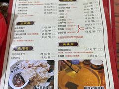 -桃姐农庄老字号(从化温泉店)