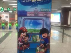 -一品天下(地铁站)