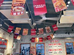 -阿福板凳面(观音桥店)
