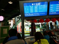 -蒙特利亲子乐园