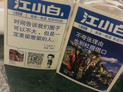 -北门涮肉·炭火铜锅涮肉(什刹海店)