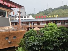 -年辉渔村·非遗传承餐厅(新丰江店)