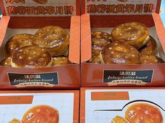 -法贝滋动物奶油蛋糕(广益哥伦布店)