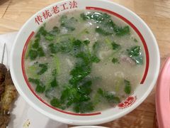 -三中高皇羊肉馆