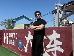 -富斯特索道