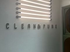 -轻净Clean&Pure(车公庙安徽大厦店)