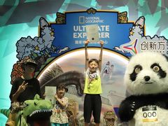 -珠海横琴国家地理探险家中心(创新方)