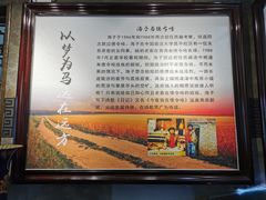 -海子诗歌陈列馆