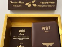 -好利来(望京中福店)