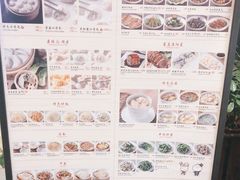 -鼎泰丰(当代商城店)