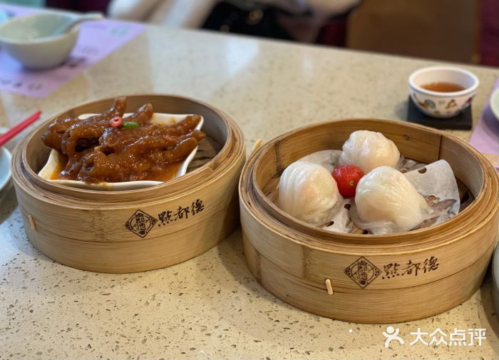 点都德(龙之梦店)金牌虾饺皇图片