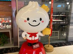 -鼎泰丰(当代商城店)