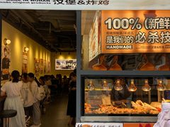 -前进5路汉堡炸鸡(昙华林店)
