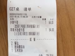 -豪客来牛排(红豆万花城店)