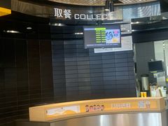 -麦当劳(宾水西道店)