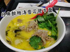 -和府捞面(天河领展广场店)