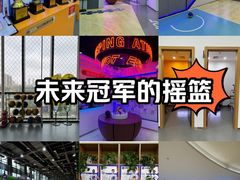 -翼速篮球·少儿篮球培训·中考体育(贵和店·原鲁能城店)