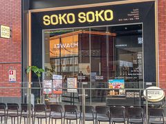 -SOKO SOKO(壹方天地店)