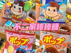 -简致生活MARKET(小榄海港城购物中心店)