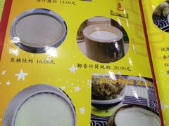 -民信老铺(人民路店)