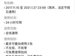 -巢湖名吃·东关老鹅汤(江南风情街店)