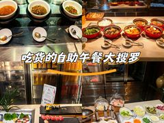 -顺德美的万豪酒店·自助餐·贡厨