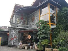 -东馆和天下特色餐饮(工农店)