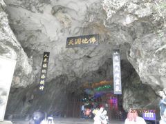 -佛爷洞旅游景区