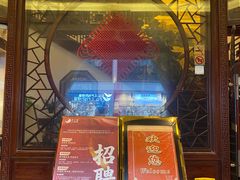 -得月楼·省级非遗·传统苏帮菜(观前店)