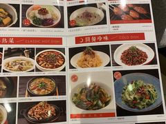 -金掌勺·锅包肉(广渠门店)