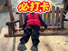 -乌村