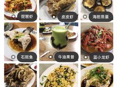 -海盗餐厅