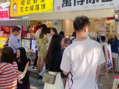 等位区-WONDER ICE 萬得冰田(建設路总店)