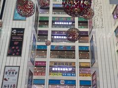 -同至人购物中心(朝阳街店)