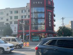 -沟帮子熏鸡集团旗舰店