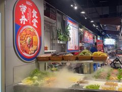 -大食代美食广场(月星环球港店)