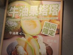 -肉肉大米(金虹桥店)