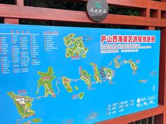 -庐山西海主景区