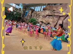 -杭州开元森泊度假乐园