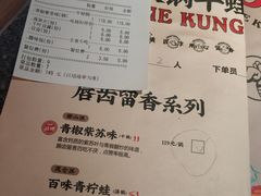 -蛙小侠(吾悦广场店)