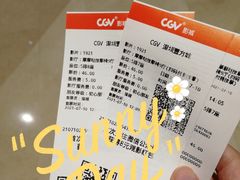 -CGV影城(壹方城IMAX店)