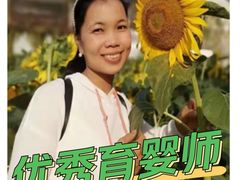 -大班家政月嫂育儿嫂(深圳NO.1店)