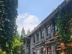 -1912街区