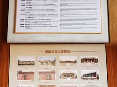 -揭阳学宫(榕城区)