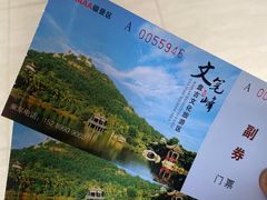 -海南文笔峰盘古文化旅游区