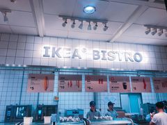 -宜家·瑞典风味餐厅(无锡店)