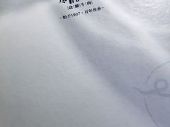 菜单-盡膳口福跷脚牛肉火锅(晶耀前滩店)