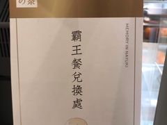 -奈雪的茶(国金中心店)