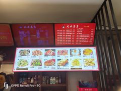 -风云面馆(珠海路店)